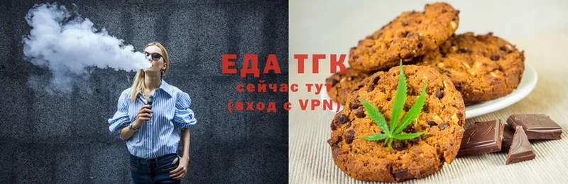 Canna-Cookies конопля  Грайворон 