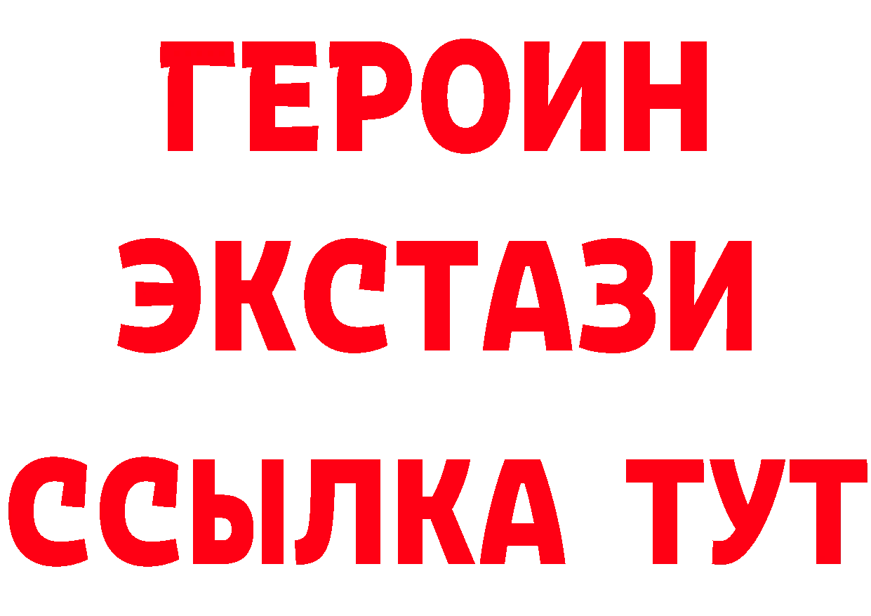 КЕТАМИН VHQ ССЫЛКА даркнет мега Грайворон